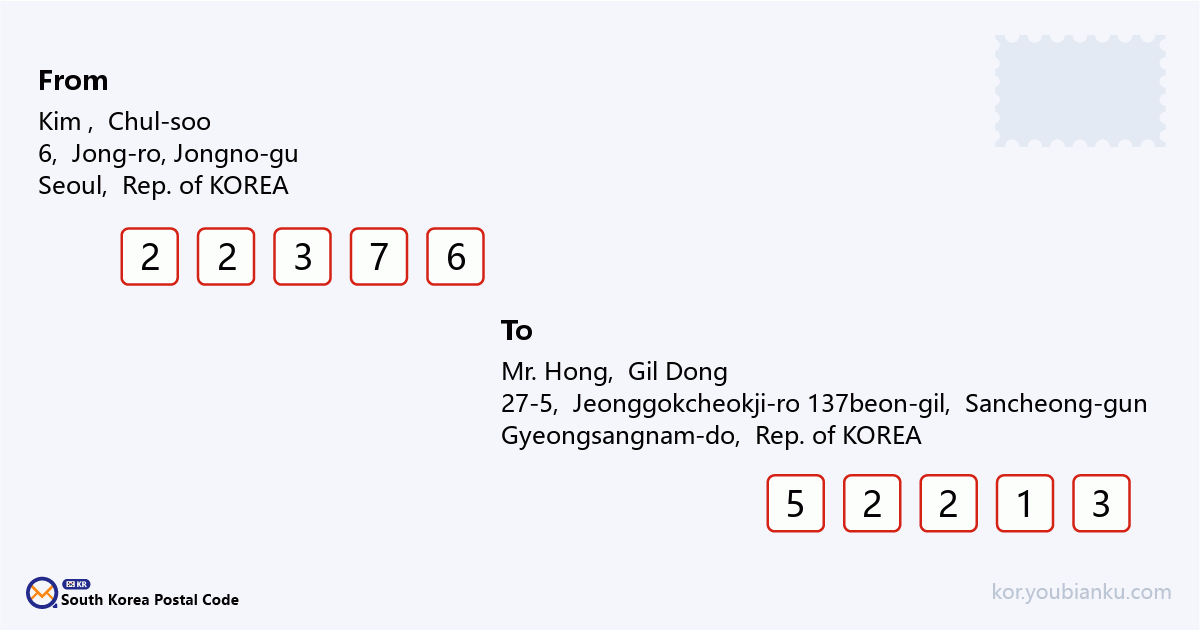 27-5, Jeonggokcheokji-ro 137beon-gil, Sancheong-eup, Sancheong-gun, Gyeongsangnam-do.png